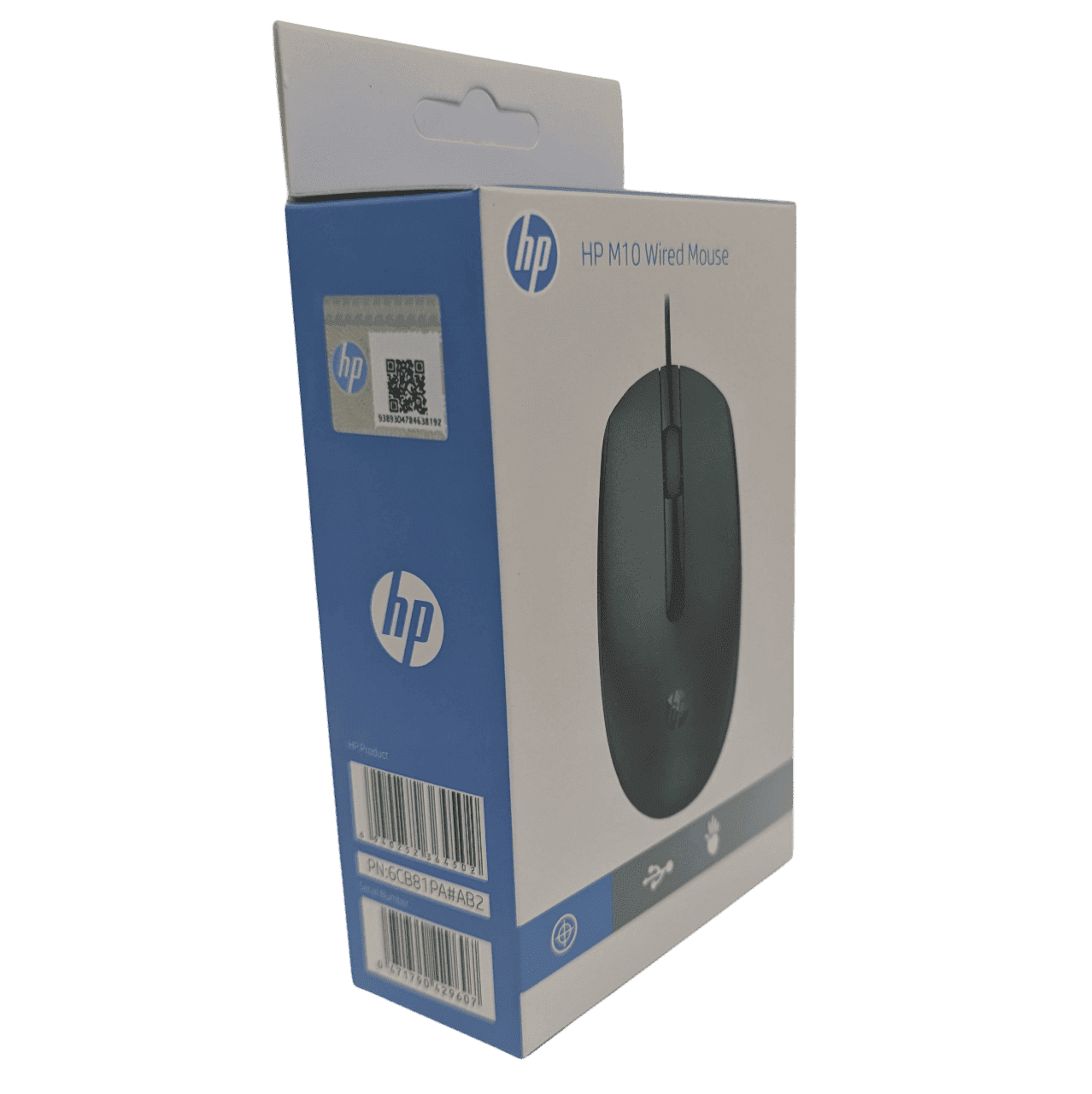 HP Wired Mouse Image 2