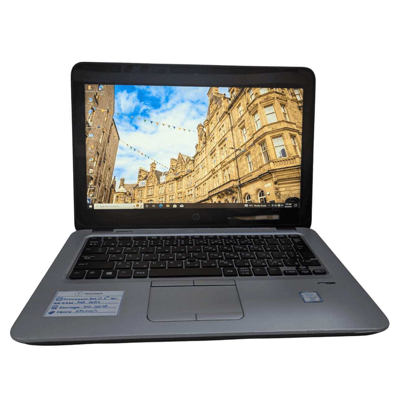 HP Elitebook 820 G4